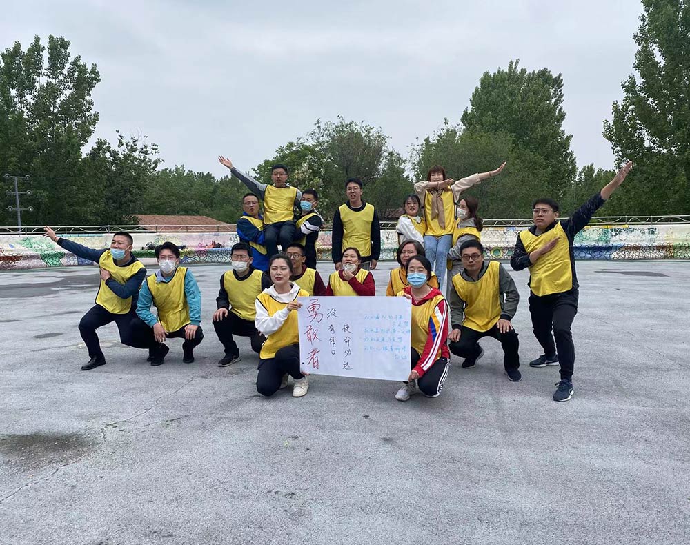 公司團(tuán)建活動(dòng)精彩瞬間