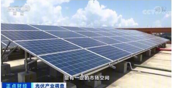 屋面太陽(yáng)能分布式電站推介